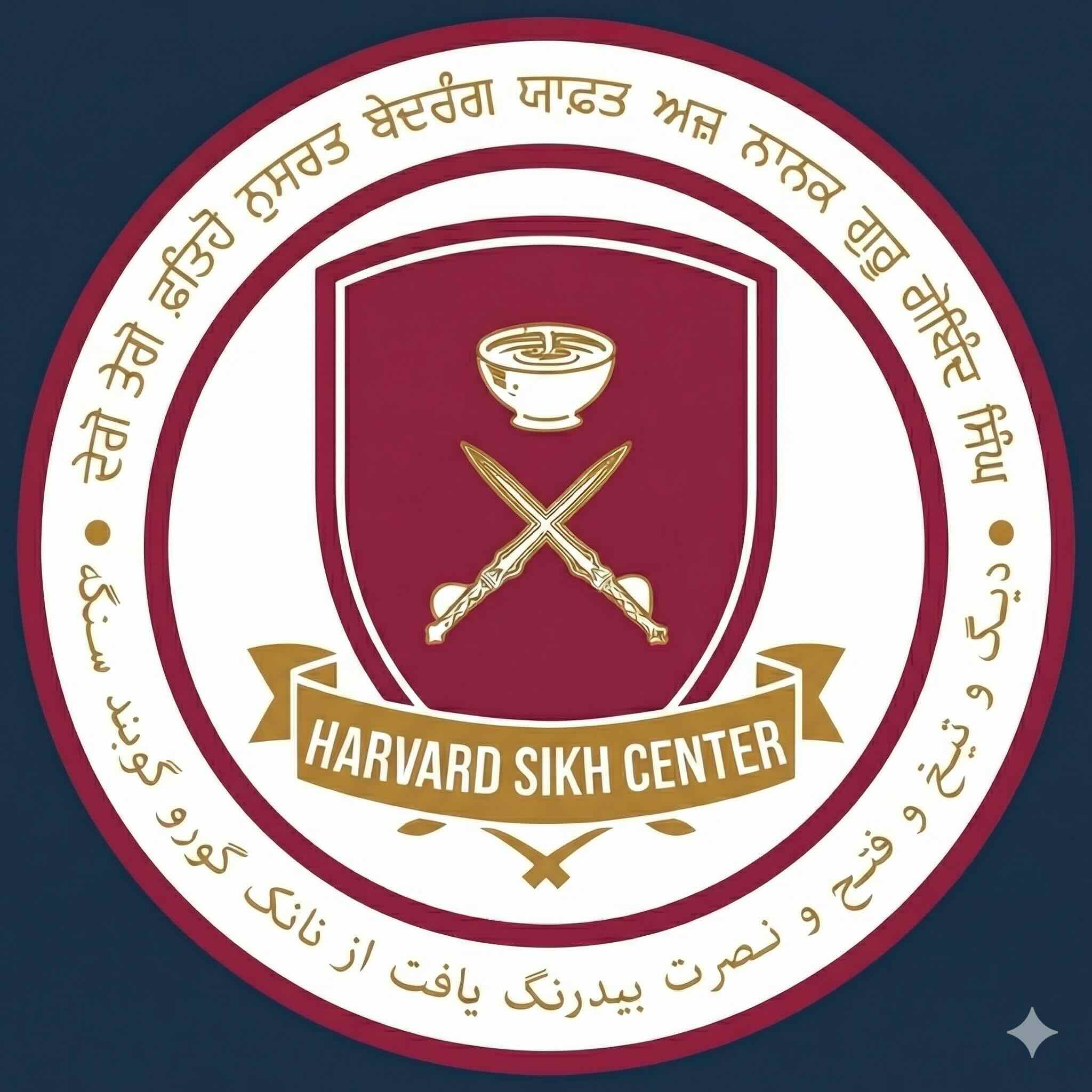 HSC Logo Navy Background